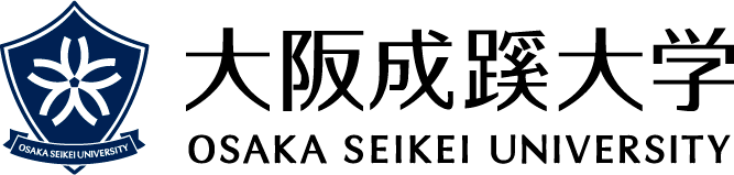 大阪成蹊大学 OSAKA SEIKEI UNIVERSITY