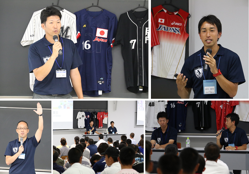 第7回オープンキャンパス開催報告 最新情報 びわこ成蹊スポーツ大学入試ナビ